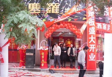 卖场风采